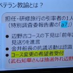 レス2番の画像2