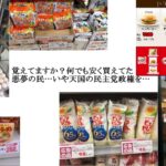 レス1番の画像3