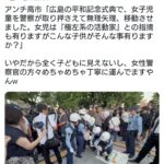 レス1番の画像1