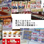 レス1番の画像4