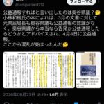 レス2番の画像1