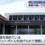 レス1番のリンク先のサムネイル画像
