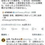 レス1番の画像1