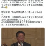 レス1番の画像1