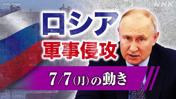 記事サムネイル