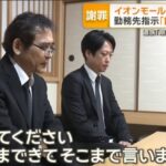 レス6番の画像4