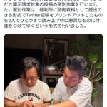 レス1番の画像3