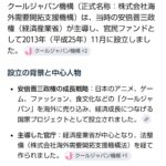 レス25番の画像1