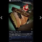 レス1番の画像2