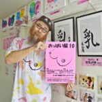 レス1番の画像1