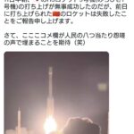 レス1番の画像1