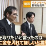 レス6番の画像2