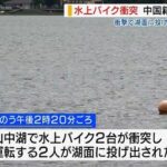 レス1番のリンク先のサムネイル画像