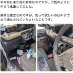 レス15番の画像1