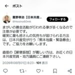 レス2番の画像1