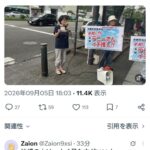レス1番の画像1