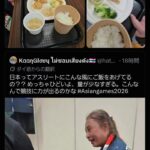 レス2番の画像1