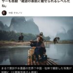 レス1番の画像1