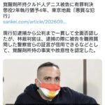 レス1番の画像3