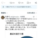 レス1番の画像1
