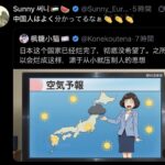 レス1番の画像1