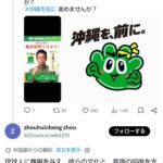 レス1番の画像2