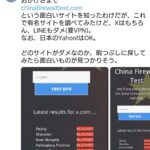 レス1番の画像1
