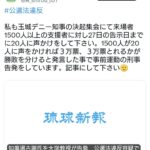 レス1番の画像2