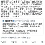 レス1番の画像1