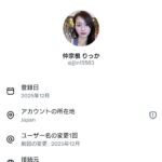 レス1番の画像1