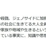レス1番のリンク先のサムネイル画像