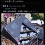 レス1番の画像3