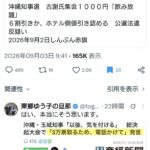 レス1番の画像1
