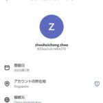 レス1番の画像3