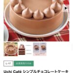 レス1番の画像3