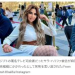 レス1番の画像1