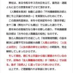 レス2番の画像1