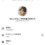 レス1番の画像7