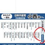 レス14番の画像1