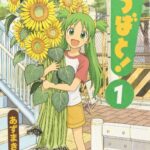 レス1番の画像1