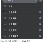 レス1番の画像1