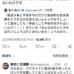 レス1番の画像1