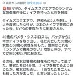 レス1番の画像2