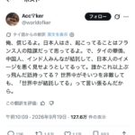 レス1番の画像1