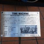 レス6番の画像4