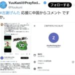 レス1番の画像1