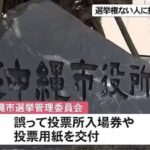 レス1番の画像2