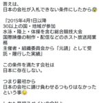 レス1番の画像1