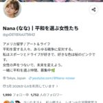 レス1番の画像3