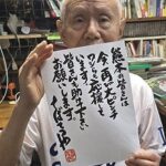 レス1番の画像1
